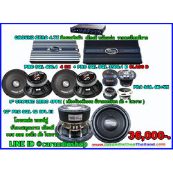 ชุดเครื่องเสียงรถยนต์ ซับ 12 นิ้ว ครบชุด ดัง + ไพเราะ 20