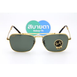 RayBan New Caravan RB3636 919631