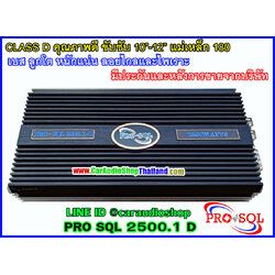 แอมป์ CLASS D PRO SQL 2500.1 D