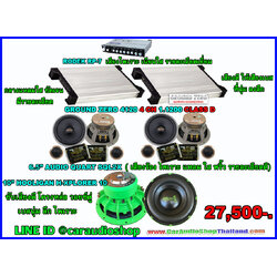 ชุดเครื่องเสียงรถยนต์ ซับ 10 นิ้ว ครบชุด (เน้นรายละเอียด และ คุณภาพเสียง) 19