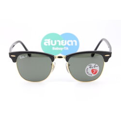 RayBan Clubmaster RB3016 901/58 Polarized Lens