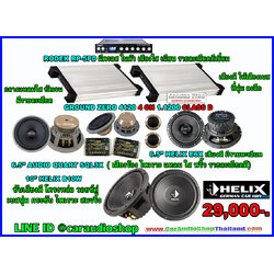 ชุดเครื่องเสียงรถยนต์ ซับ 10 นิ้ว ครบชุด (เน้นรายละเอียด และ คุณภาพเสียง) 25