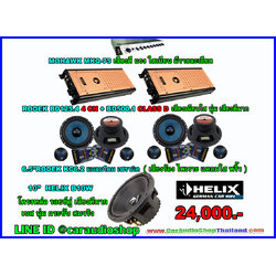 ชุดเครื่องเสียงรถยนต์ 10 นิ้ว เน้นคุณภาพเสียง ซับ 1 ดอก 20