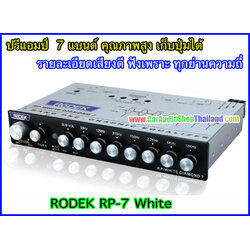ปรีแอมป์ คุณภาพสูง RODEK RP7