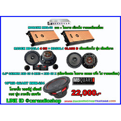 ชุดเครื่องเสียงรถยนต์ 10 นิ้ว เน้นคุณภาพเสียง ซับ 1 ดอก 10