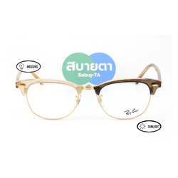 RayBan RX5154 8294 Change