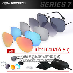 LIGHTPRO LP701 Black