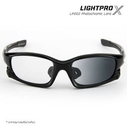 เลนส์ปรับแสง LIGHTPRO X-LENS (Photochromic Lens) LP002