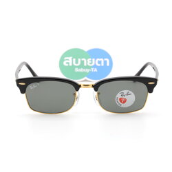 RayBan CLUBMASTER SQUARE RB3916 130358 Polarized Lens