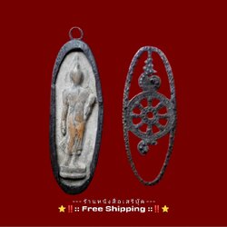 ⚫ ❝ พระลีลา ๒๕ พุทธศตวรรษ ❞ เนื้อดิน + เลี่ยมกรอบเดิม 🔴 ปี ๒๕๐๐ + ⭐ [ :: จัดส่งฟรี :: ] ⭐ ✓