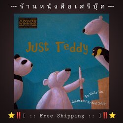 [ ❎ ---- Sold Out ---- ❎ ] [ จัดส่งแล้ว OB287147206TH - คุณ อ.แหม่ม ]⚫ JUST TEDDY : by Emily Lim and Neal Sharp ⭐ [ :: Free Shipping :: ] ⭐ ✓ + ( ✅ #โอนไวลดอีก 10% ✓)