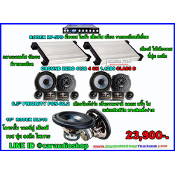 ชุดเครื่องเสียงรถยนต์ ซับ 10 นิ้ว ครบชุด (เน้นรายละเอียด และ คุณภาพเสียง) 5