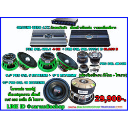 ชุดเครื่องเสียงรถยนต์ ซับ 10 นิ้ว ครบชุด ดัง + ไพเราะ 21