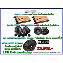 ชุดเครื่องเสียงรถยนต์ 10 นิ้ว เน้นคุณภาพเสียง ซับ 1 ดอก