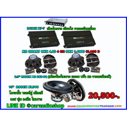 ชุดเครื่องเสียงรถยนต์ ซับ 10 นิ้ว ครบชุด (เน้นรายละเอียด และ คุณภาพเสียง) 14