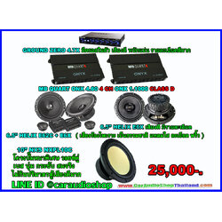 ชุดเครื่องเสียงรถยนต์ 10 นิ้ว เน้นคุณภาพเสียง ซับ 1 ดอก 13