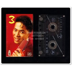 [ ❎ ---- Sold Out ---- ❎ ] [ จัดส่งแล้ว - คุณพรประภา ] เทปคาสเซ็ท ต้อม เรนโบว์ Rainbow ชุด ข้ามเวลา 3 • ปีที่ผลิต 2536 #cassettetape • [ ทดสอบแล้ว - ฟังได้ทุกเพลง ]