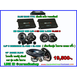 ชุดเครื่องเสียงรถยนต์ ซับ 10 นิ้ว ครบชุด (เน้นรายละเอียด และ คุณภาพเสียง) 12