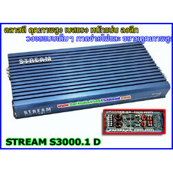แอมป์ CLASS D STREAM 3000.1 D