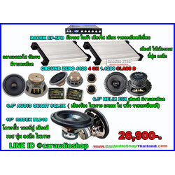 ชุดเครื่องเสียงรถยนต์ ซับ 10 นิ้ว ครบชุด (เน้นรายละเอียด และ คุณภาพเสียง) 7