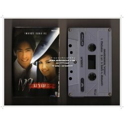 ⚫ เจ เจตริน ชุด เพลงประกอบละคร เงามรณะ 🔴 ปี 2540 🔴 GMM Grammy : Cassette Tape [ ทดสอบแล้ว - ฟังได้ทุกเพลง ]