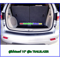 ตู้ซับไฟเบอร์ chevrolet trailblazer