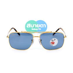 RayBan RB3796 9196S2 Chromance Polarized Lens
