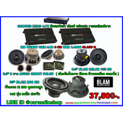 ชุดเครื่องเสียงรถยนต์ ซับ 10 นิ้ว ครบชุด (เน้นรายละเอียด และ คุณภาพเสียง) 24