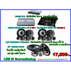 ชุดเครื่องเสียงรถยนต์ ซับ 10 นิ้ว ครบชุด (เน้นรายละเอียด และ คุณภาพเสียง) 16