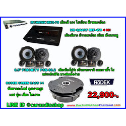 ชุดเครื่องเสียงรถยนต์ครบชุด ซับยางอะไหล่ 11