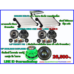 ชุดเครื่องเสียงรถยนต์ ซับ 10 นิ้ว ครบชุด (เน้นรายละเอียด และ คุณภาพเสียง) 18