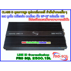 แอมป์ CLASS D PRO SQL 2500.1 DL