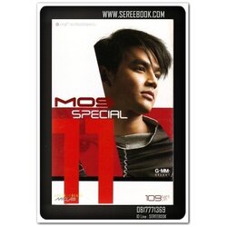 [ ❎ ---- Sold Out ---- ❎ ] [ จัดส่งแล้ว RP458687703TH - คุณณัฐนันท์ ] MOS ชุด SPECIAL • [ ทดสอบแล้ว - ฟังได้ทุกเพลง ]