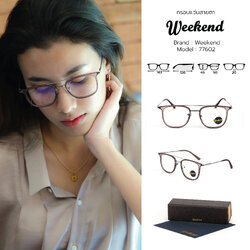 กรอบแว่นสายตา Weekend 77602 C4 Brown
