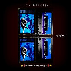 ⚫ ❝ Guns N' Roses - Use Your Illusion II : 1991 ❞ 🔴 ปี 2534 🔴 Geffen Records : Cassette Tape ⭐ [ :: จัดส่งฟรี EMS :: ] ⭐ ✓