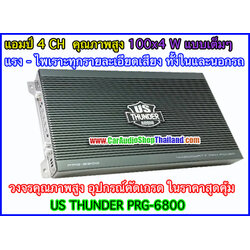 แอมป์ 4 CH US THUNDER PRG-6800