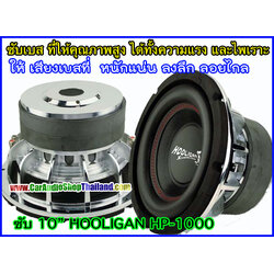 ลำโพงซับ 10 นิ้ว คุณภาพสูง HOOLIGAN HP1000