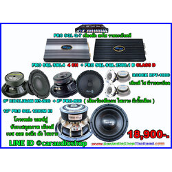 ชุดเครื่องเสียงรถยนต์ ซับ 12 นิ้ว ครบชุด ดัง + ไพเราะ 13