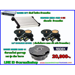 ชุดเครื่องเสียงรถยนต์ครบชุด ซับยางอะไหล่ 7