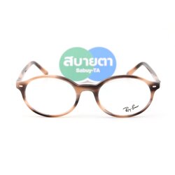 RayBan GERMAN RX5429 8358