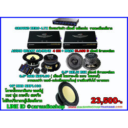 ชุดเครื่องเสียงรถยนต์ 10 นิ้ว เน้นคุณภาพเสียง ซับ 1 ดอก 7