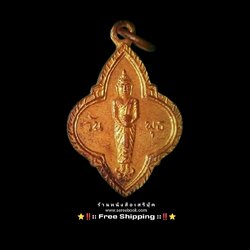 ⚫ ❝ เหรียญพระประจำวันพุธ พิธี ๒๕ พุทธศตวรรษ ❞ 🔴 ปี ๒๕๐๐ + ⭐ [ :: จัดส่งฟรี :: EMS :: ] ⭐ ✓