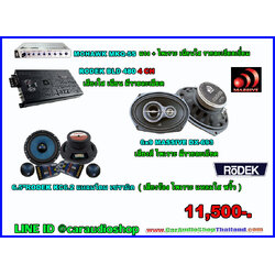 ชุดเครื่องเสียงรถ ลำโพง 6x9 ครบชุด 9