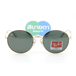 RayBan RB3612D 001/71