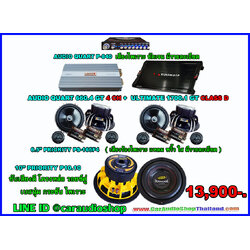 ชุดเครื่องเสียงรถยนต์ ซับ 10 นิ้ว ครบชุด (เน้นรายละเอียด และ คุณภาพเสียง) 13
