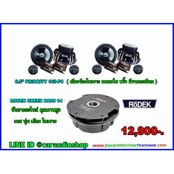 ชุดเครื่องเสียงรถยนต์ ซับยางอะไหล่ 3