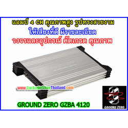 แอมป์ 4 CH คุณภาพสูง GROUND ZERO GZBA 4120 (เสียงดี)