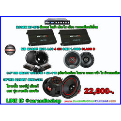 ชุดเครื่องเสียงรถยนต์ ซับ 10 นิ้ว ครบชุด (เน้นรายละเอียด และ คุณภาพเสียง) 15