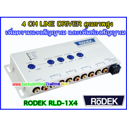RODEK RLD 1x4 4 CH LINE DRIVER
