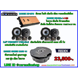 ชุดเครื่องเสียงรถยนต์ครบชุด ซับยางอะไหล่ 13